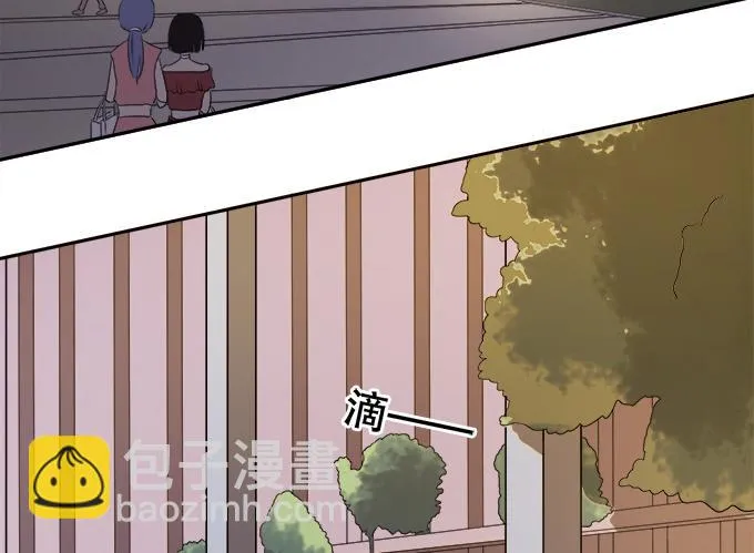师尊，我想回青阳 第7页