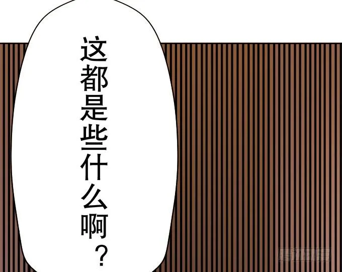 师尊，我想回青阳 第10页