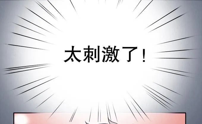 师尊，我想回青阳 第28页