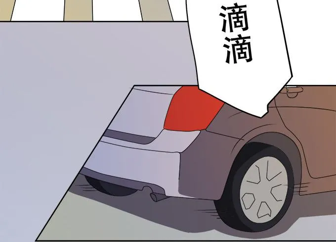 师尊，我想回青阳 第31页