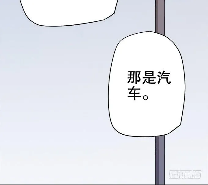 师尊，我想回青阳 第33页