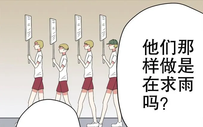 师尊，我想回青阳 第38页