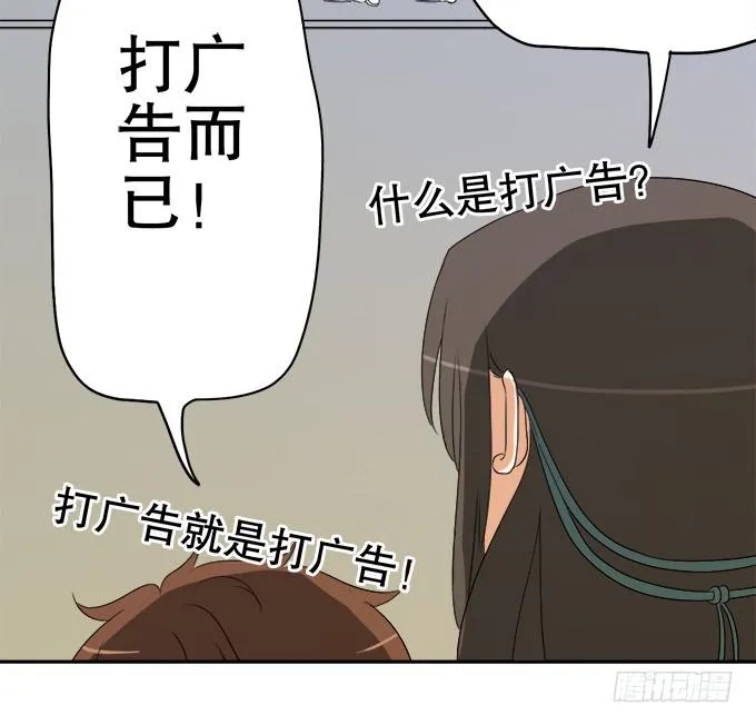 师尊，我想回青阳 第39页