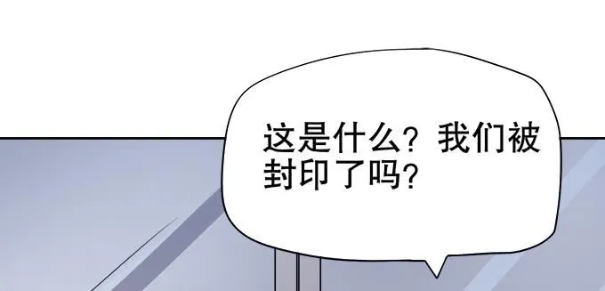 师尊，我想回青阳 第40页