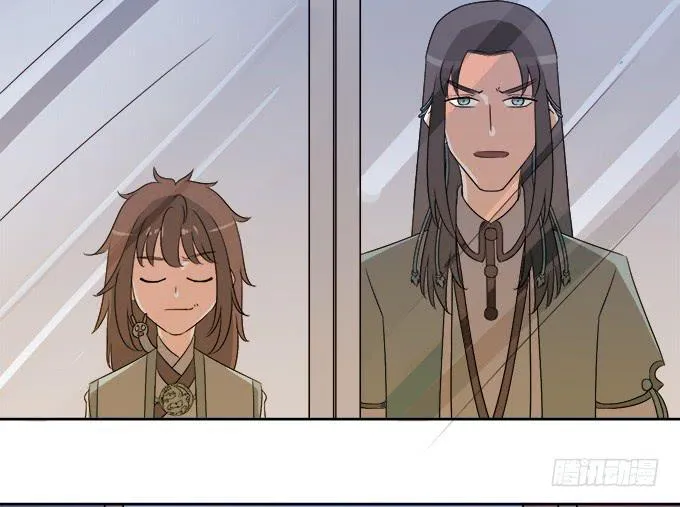师尊，我想回青阳 第41页