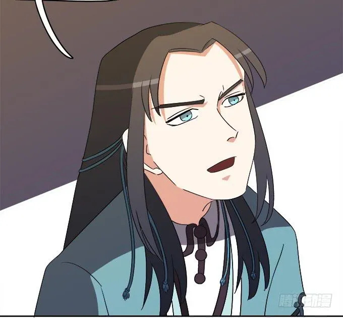 师尊，我想回青阳 第46页
