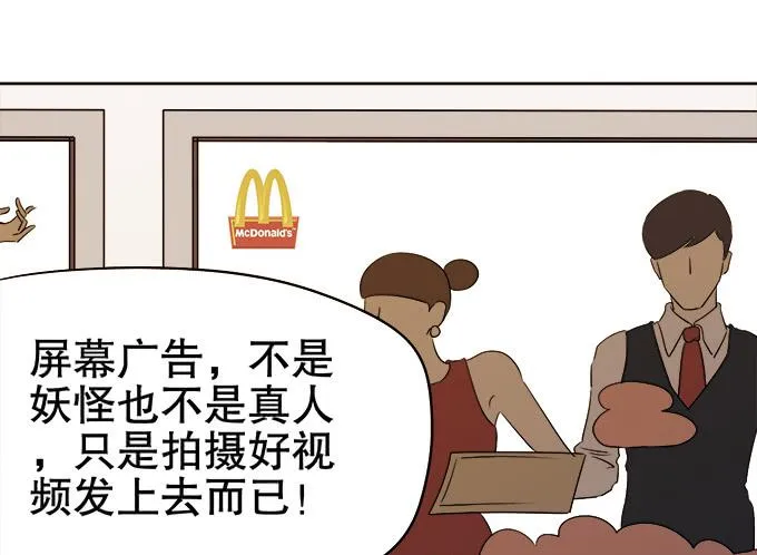 师尊，我想回青阳 第47页