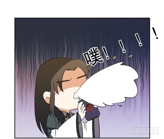 师尊，我想回青阳 第51页