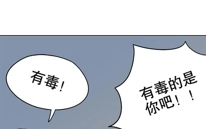 师尊，我想回青阳 第52页