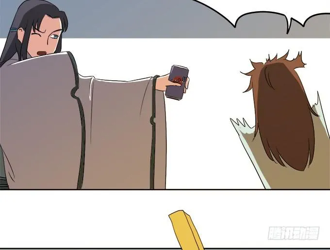 师尊，我想回青阳 第53页
