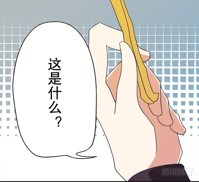 师尊，我想回青阳 第54页
