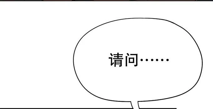 师尊，我想回青阳 第60页