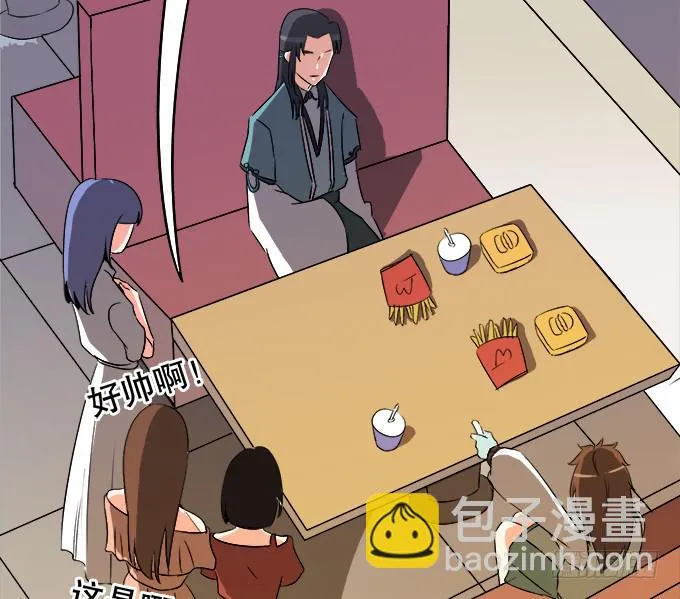 师尊，我想回青阳 第64页