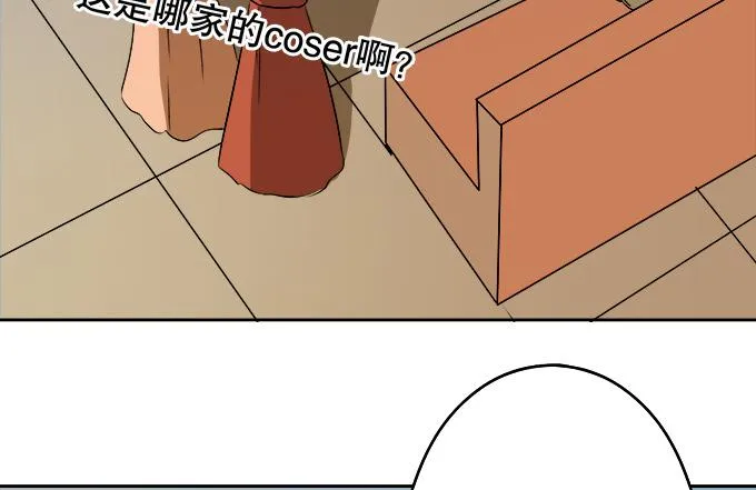 师尊，我想回青阳 第65页