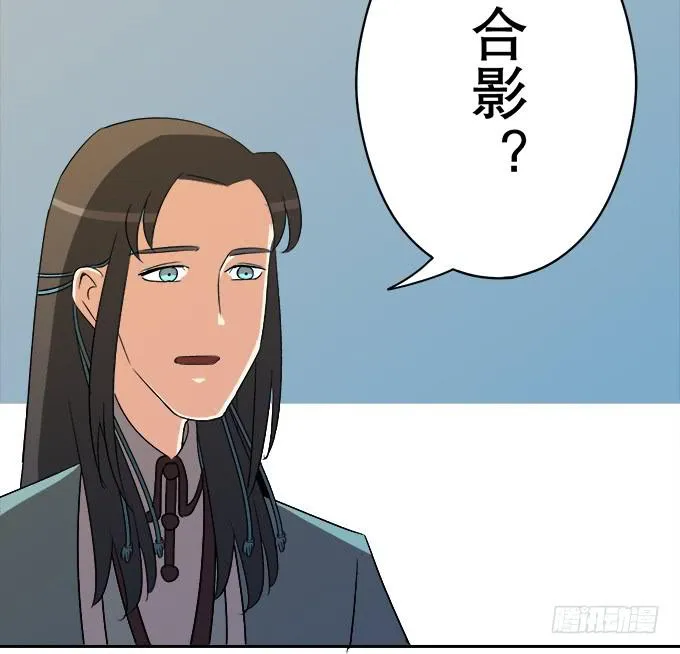 师尊，我想回青阳 第66页