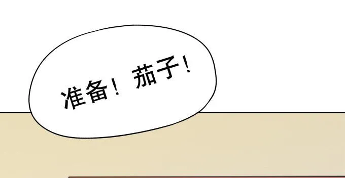 师尊，我想回青阳 第71页