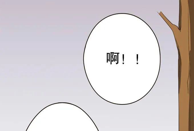 神秘人 第19页