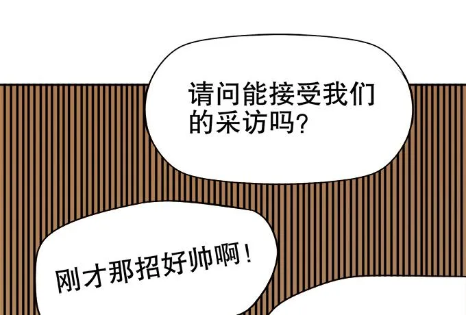神秘人 第67页