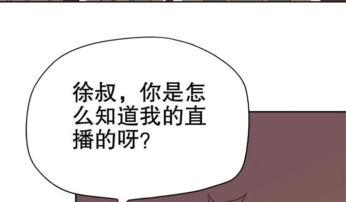 泰阿的身世 第43页