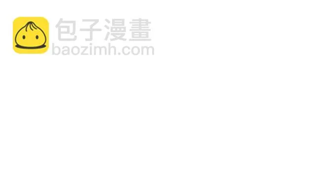 番外：素陈专访 第50页