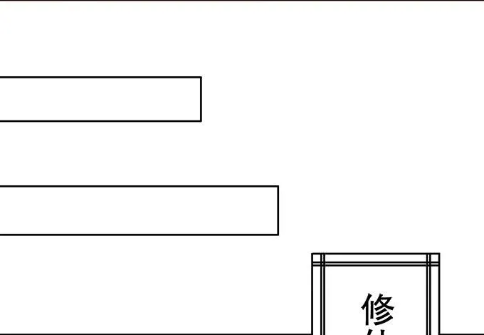 狐狸尾巴 第17页