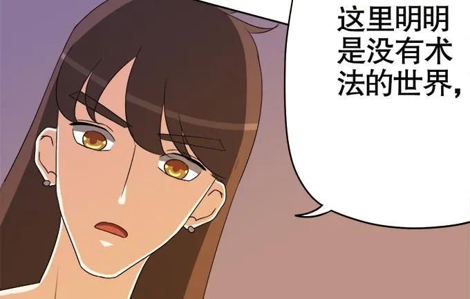 奸细 第118页
