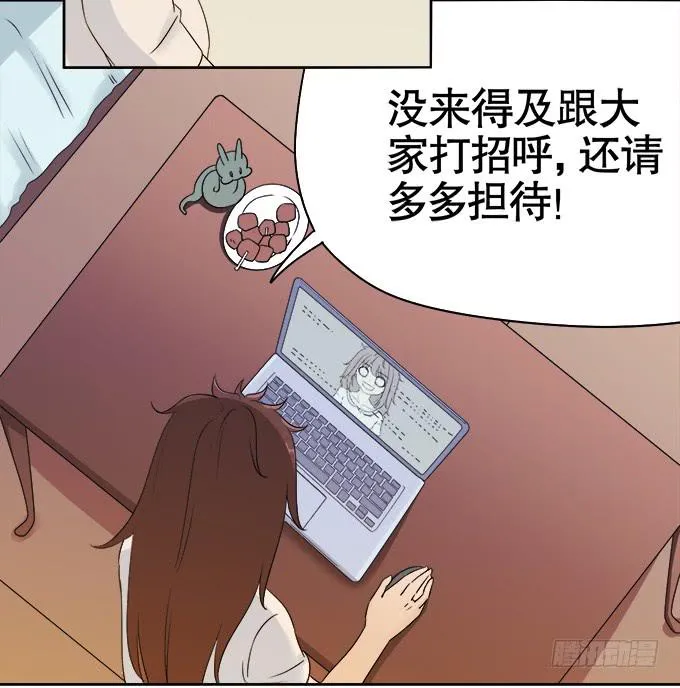 直播间 第9页