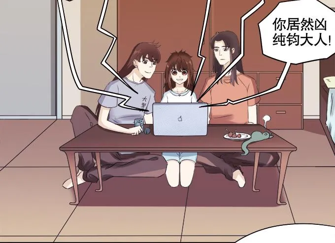 直播间 第20页