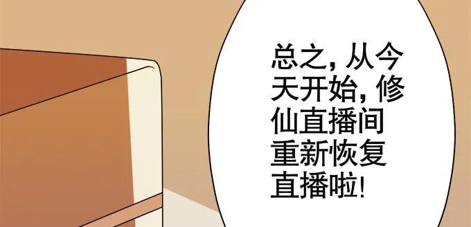 直播间 第23页