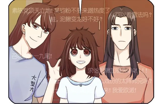直播间 第26页