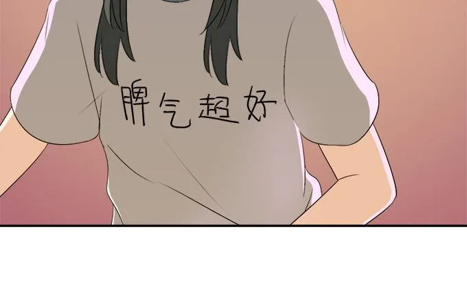 你们怎么也来了 第59页