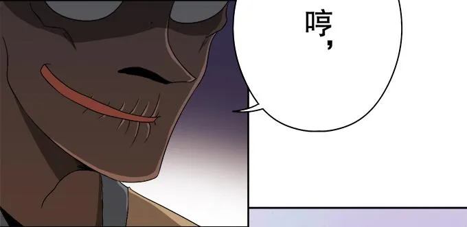 素陈被控制 第4页