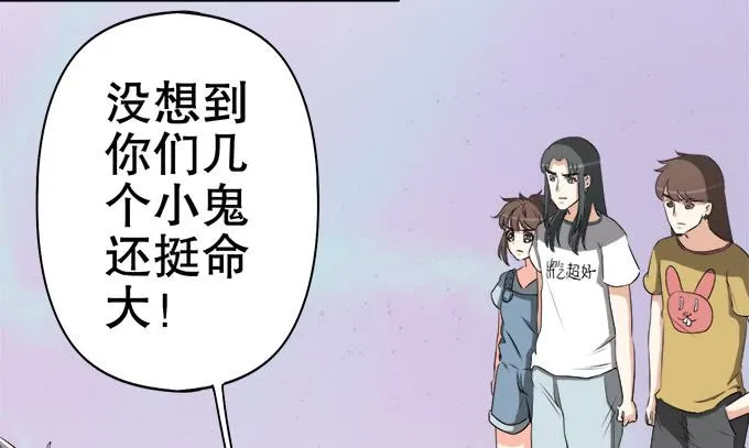 素陈被控制 第5页