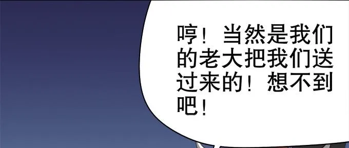 素陈被控制 第12页