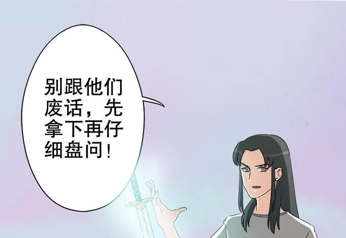 素陈被控制 第17页