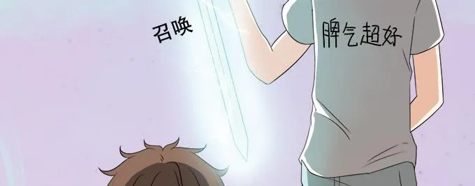 素陈被控制 第18页