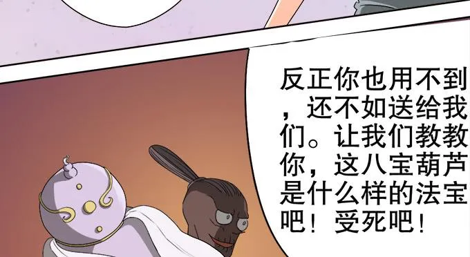 素陈被控制 第37页