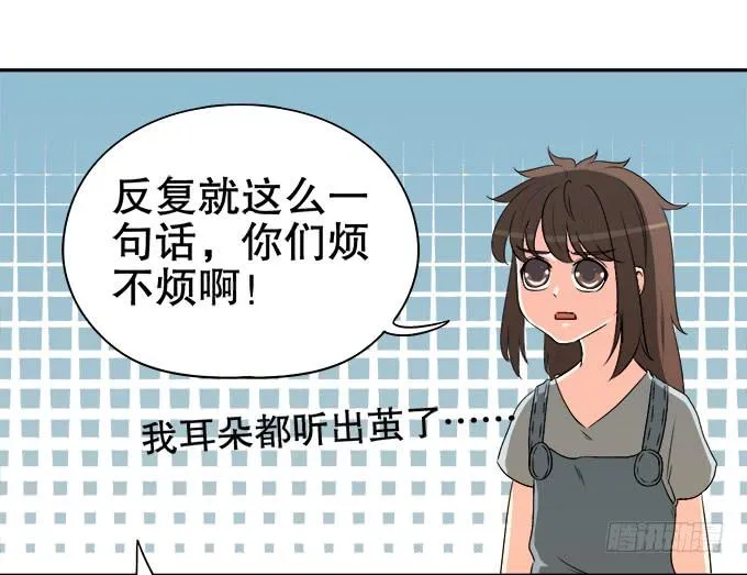 素陈被控制 第40页