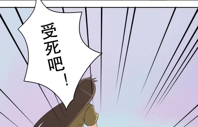 素陈被控制 第41页