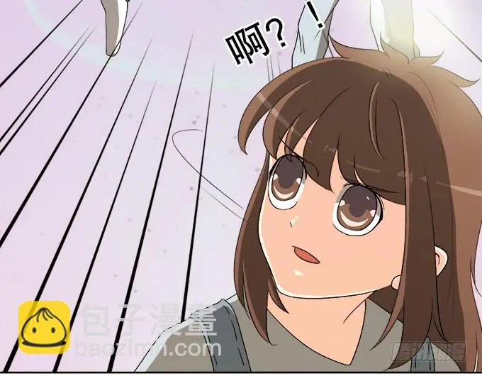 素陈被控制 第43页