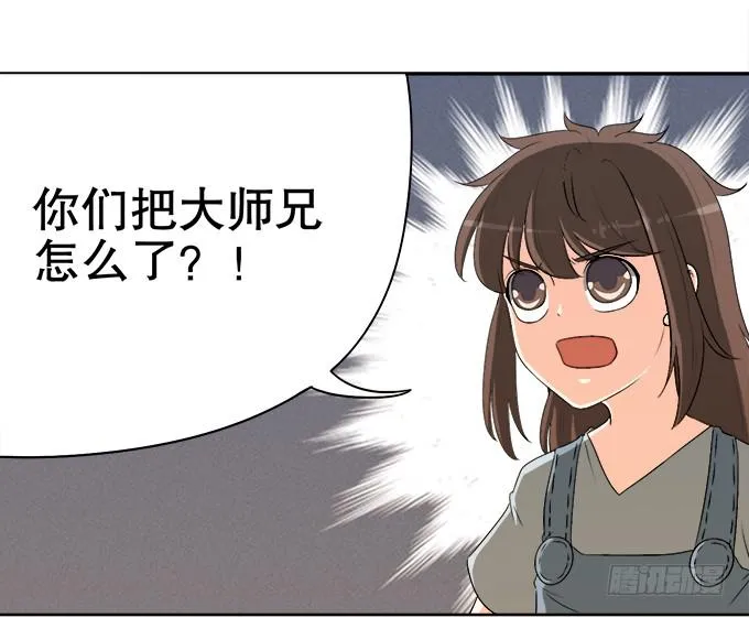 素陈被控制 第51页
