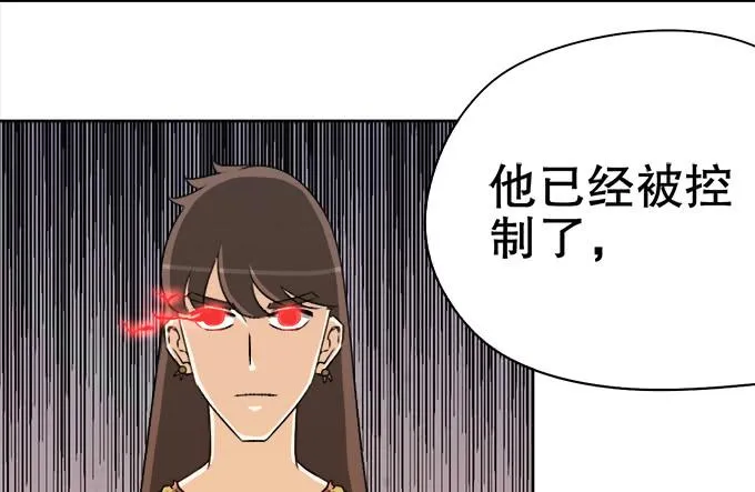 素陈被控制 第53页