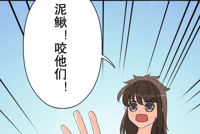 素陈被控制 第59页