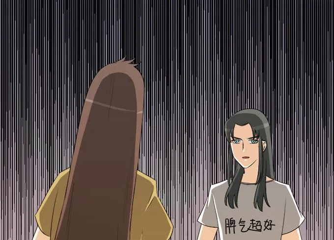 素陈被控制 第71页