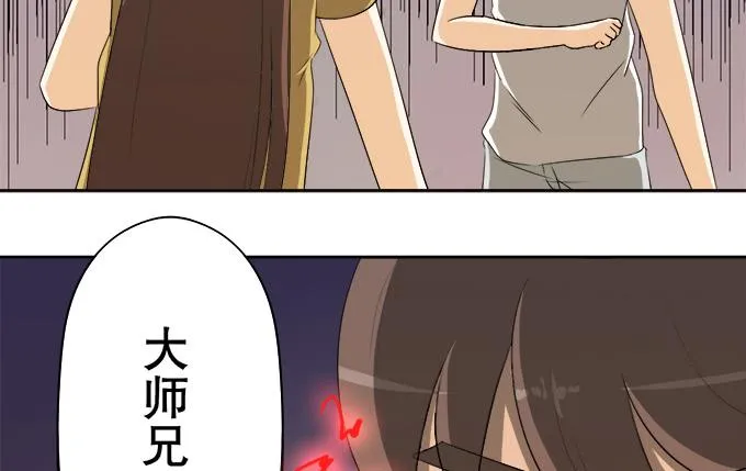 素陈被控制 第72页