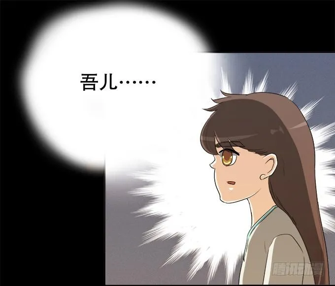 素陈被控制 第83页