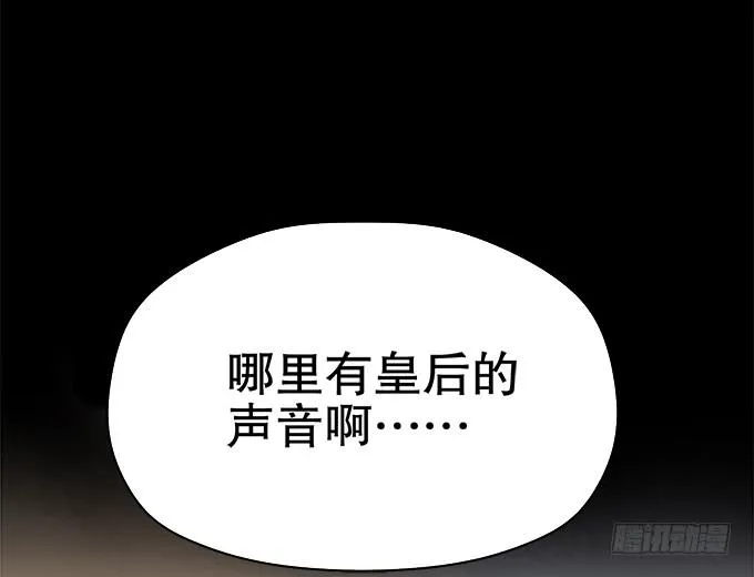 素陈被控制 第88页
