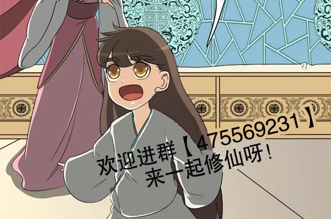 素陈被控制 第92页