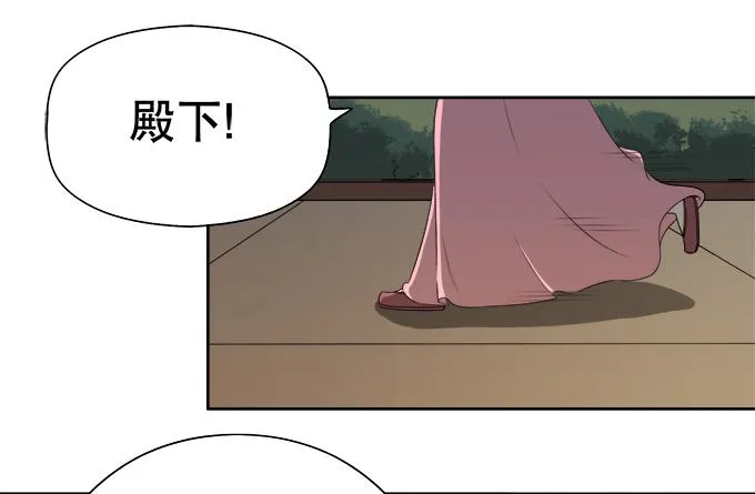 素陈的往事 第4页