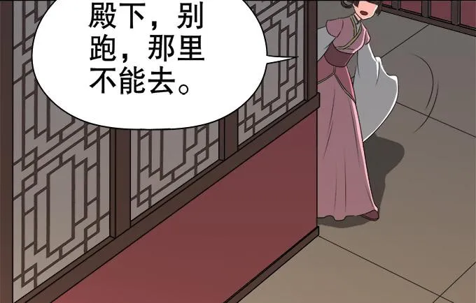 素陈的往事 第5页